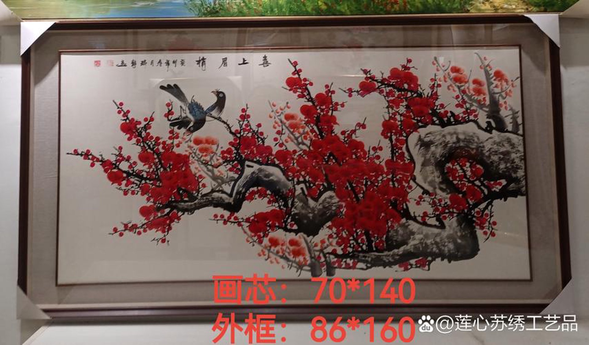 喜鹊佳人文化